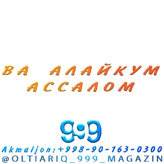 Sticker 🤚 999 MAGAZIN