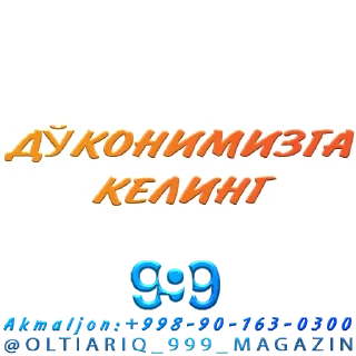 Sticker 🚶‍♂️ 999 MAGAZIN