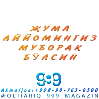 Sticker 🌙 999 MAGAZIN