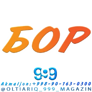 Sticker 👍 999 MAGAZIN