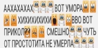 Sticker 🤣 стики бабайки эм 😋👍🏿 by @fStikBot