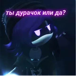 Video sticker 🤨 💛°Дрончики°💜