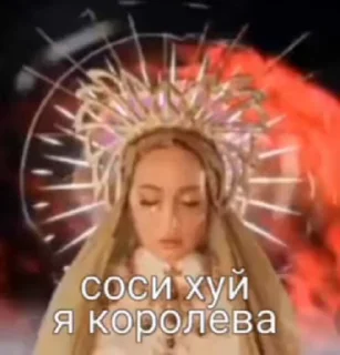 Video sticker 💅 бузова