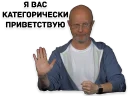 Video sticker 🙋 Дмитрий "Гоблин" Пучков