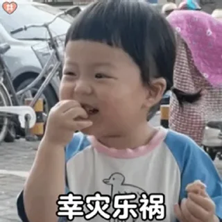 Video sticker 🌾 飞仔的北淼