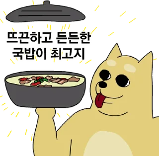 Sticker 💬 키워, 키우라고 금수친구들 By @KakaoEmoticon