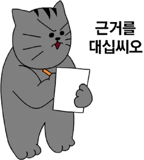 Sticker 💬 키워, 키우라고 금수친구들 By @KakaoEmoticon