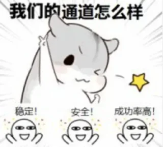 Sticker 😡 陈好专业话费通道 @chenhao6