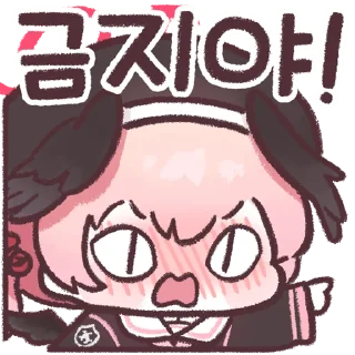 Sticker 😖 블루아카콘2