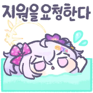 Sticker 🙃 블루아카콘2