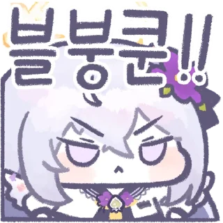 Video sticker 😡 블루아카콘2