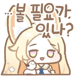 Sticker 😔 블루아카콘2