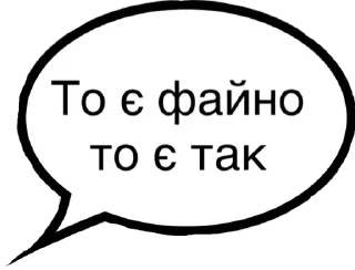 Sticker 😚 Tупо бесит всё