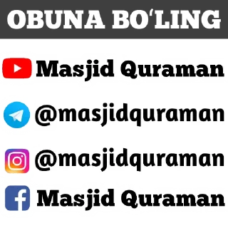 Sticker 📲 masjidquraman