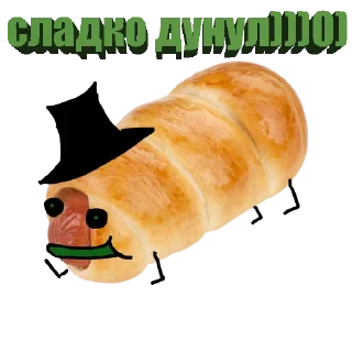 Sticker 🥴 моя жена родила детей