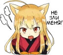 Video sticker 😡 Little Fox Kitsune