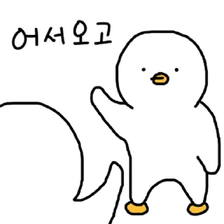 Sticker 💬 찌그렁 오리 5 By @KakaoEmoticon