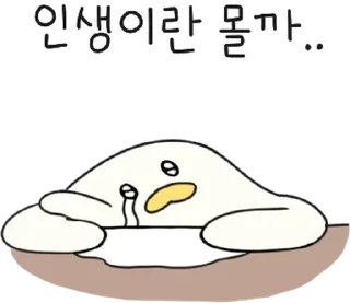 Sticker 💬 망충하지만 적극적인 치즈덕 2 By @KakaoEmoticon