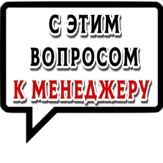 Sticker ‼️ @traffic_LPR_BOOMBOX 👈жми здесь