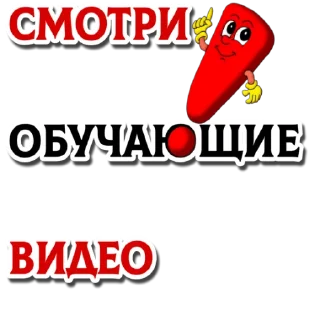 Sticker ❗ @traffic_LPR_BOOMBOX 👈жми здесь