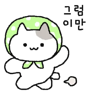 Video sticker 💬 낭만고앵이 By @KakaoEmoticon