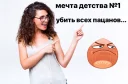 Sticker 💀 антипацан! дефчонки рулят