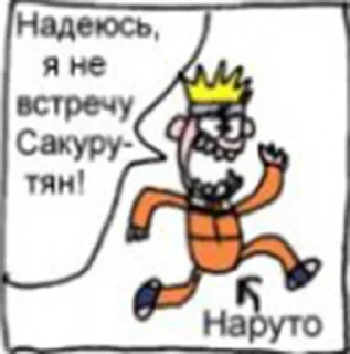 Sticker 😁 тупая сакура