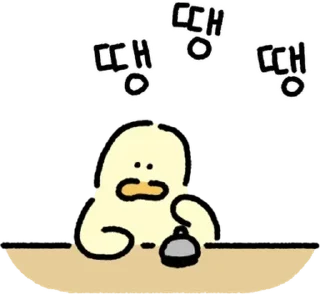 Sticker 💬 안녕하세요. 김바덕입니다. 6 By @KakaoEmoticon