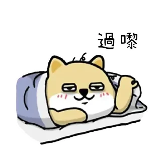 Sticker 😙 馬騮仔的小肥柴