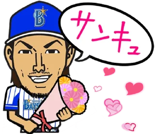 Video sticker 🇹🇼 YOKOHAMA DeNA BAYSTARS 2017 @moe_sticker_bot