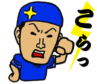 Sticker 🇹🇼 YOKOHAMA DeNA BAYSTARS 2017 @moe_sticker_bot