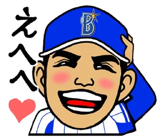 Sticker 🇹🇼 YOKOHAMA DeNA BAYSTARS 2017 @moe_sticker_bot