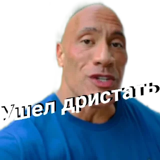 Sticker 👋 Стикеры со Скалой