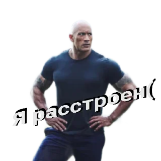 Sticker 😭 Стикеры со Скалой