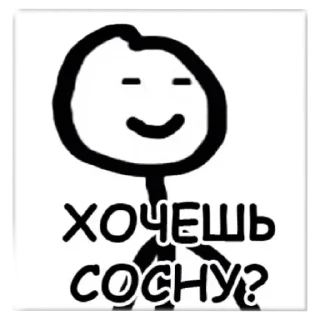 Sticker 🌟 Жопа2 :: @fStikBot