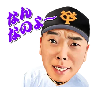 Video sticker 🧐 Yomiuri Giants Voiced Stickers 2018 @moe_sticker_bot