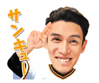 Sticker 🧐 Yomiuri Giants Voiced Stickers 2018 @moe_sticker_bot