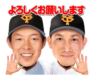 Sticker 🧐 Yomiuri Giants Voiced Stickers 2018 @moe_sticker_bot