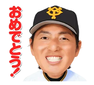 Sticker 🧐 Yomiuri Giants Voiced Stickers 2018 @moe_sticker_bot