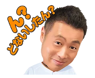 Sticker 🧐 Yomiuri Giants Voiced Stickers 2018 @moe_sticker_bot