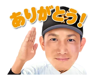 Sticker 🧐 Yomiuri Giants Voiced Stickers 2018 @moe_sticker_bot