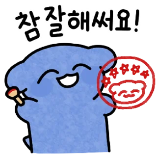Sticker 💬 찰싹! 파란댕댕이! By @KakaoEmoticon
