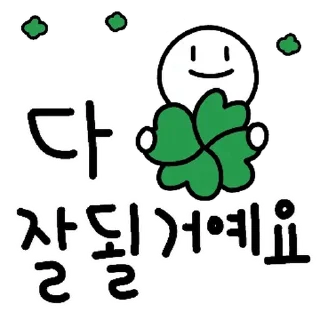 Video sticker 💬 많이 쓰는 감사 격려 인사 축하 모음 By @KakaoEmoticon