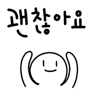 Video sticker 💬 많이 쓰는 감사 격려 인사 축하 모음 By @KakaoEmoticon