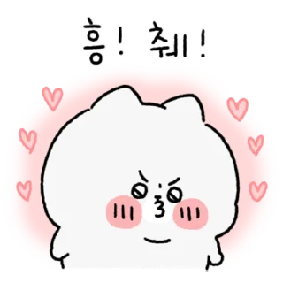 Sticker 💬 싸우지말아요~ 우린 행복한 커플이에용12 By @KakaoEmoticon