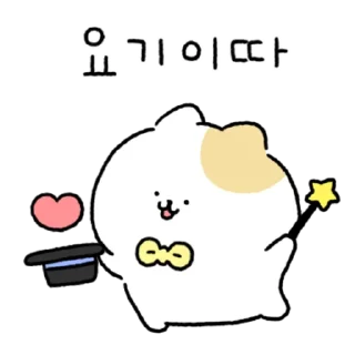 Sticker 💬 싸우지말아요~ 우린 행복한 커플이에용12 By @KakaoEmoticon