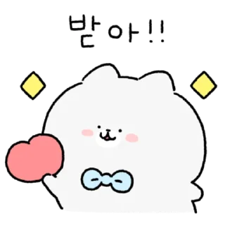 Sticker 💬 싸우지말아요~ 우린 행복한 커플이에용12 By @KakaoEmoticon