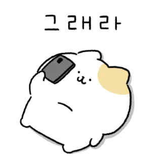 Sticker 💬 싸우지말아요~ 우린 행복한 커플이에용12 By @KakaoEmoticon