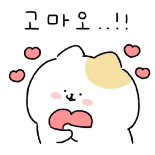 Sticker 💬 싸우지말아요~ 우린 행복한 커플이에용12 By @KakaoEmoticon