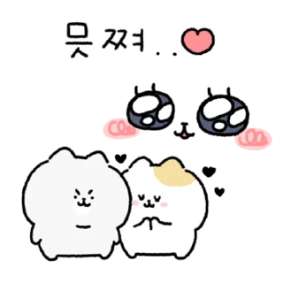 Sticker 💬 싸우지말아요~ 우린 행복한 커플이에용12 By @KakaoEmoticon